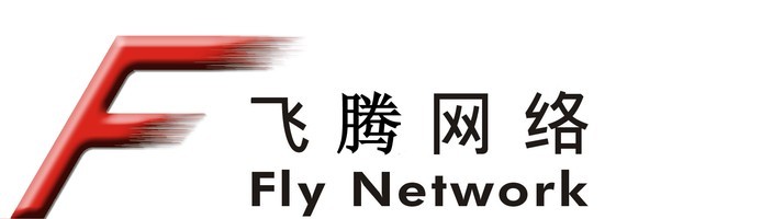 湖北飞腾网络有限公司